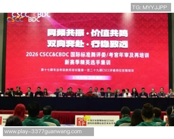 2026年3月份新闻成都篮球队的精神探秘与团队意识的深度解析